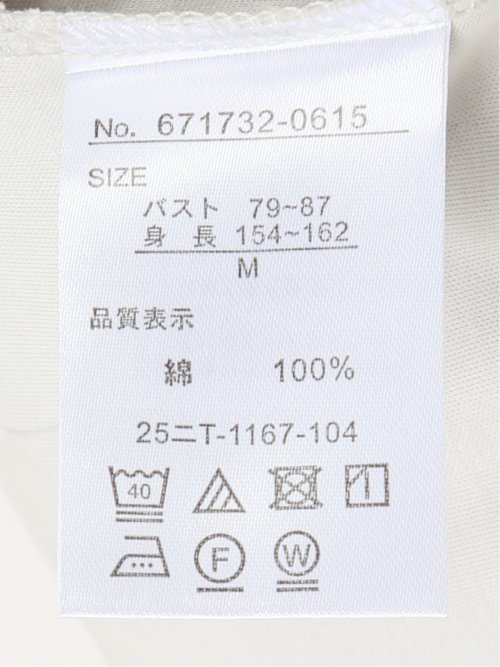 綿スムス クルーネック ラッフルスリープ Tシャツ