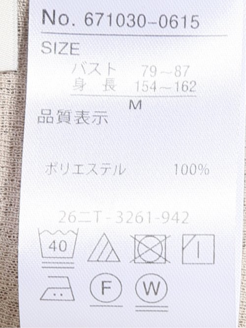 ストレッチ 接触冷感 シアー スラブ 7分袖 ボレロ カーディガン レディース
