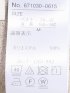ストレッチ 接触冷感 シアー スラブ 7分袖 ボレロ カーディガン レディース