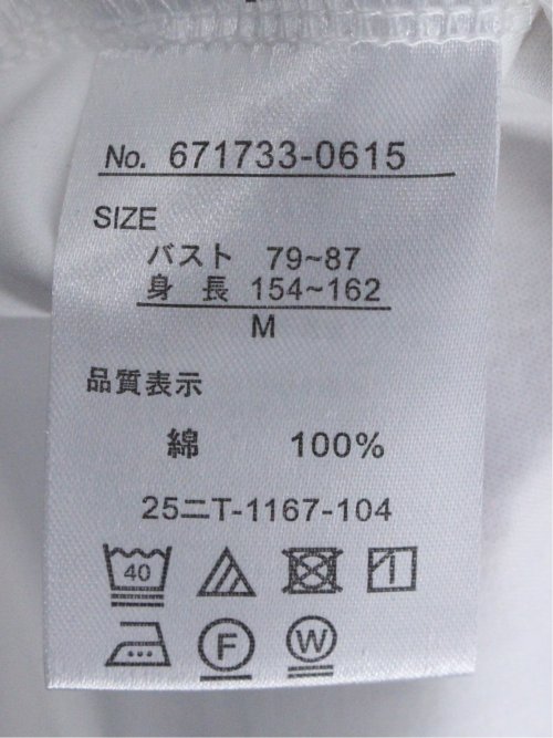 綿スムス クルーネック 袖タックTシャツ