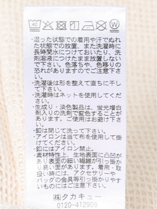 透かし編み 裾リボン ドルマン カーディガン レディース