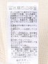 透かし編み 裾リボン ドルマン カーディガン レディース