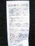 透かし編み 裾リボン ドルマン カーディガン レディース