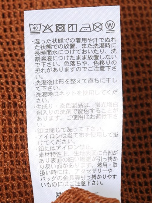 透かし編み 裾リボン ドルマン カーディガン レディース