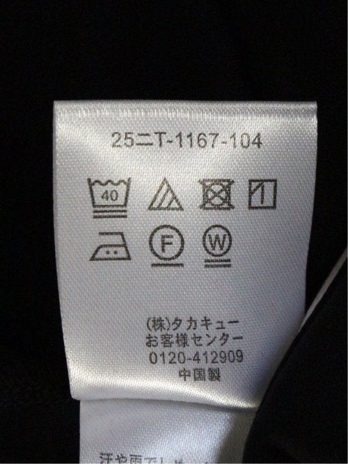 綿スムス クルーネック 袖シフォンTシャツ