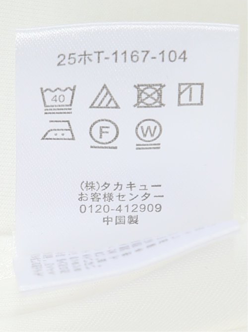 接触冷感 クルーネック オパール袖 プルオーバー