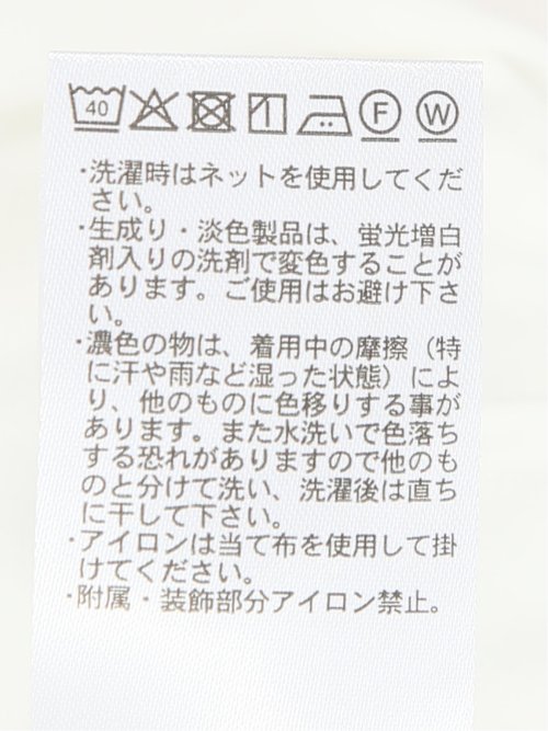 袖シアーランタン クルーネック プルオーバー