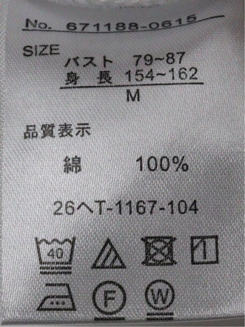 Tシャツ レディース 7分袖 接触冷感 UV 無地 綿 コットン クルーネック プルオーバー