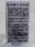 シャーリング スクエアネック 半袖 プルオーバー