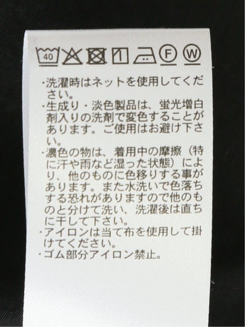 ビスチェ風切替 ペプラムプルオーバー