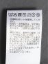 ビスチェ風切替 ペプラムプルオーバー