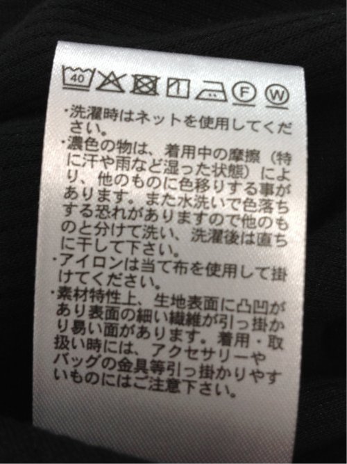 シアー重ね 長袖プルオーバー