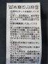 接触冷感 UV 吸水速乾 ロゴ Tシャツ