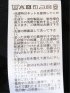 接触冷感 UV 吸水速乾 ロゴ Tシャツ