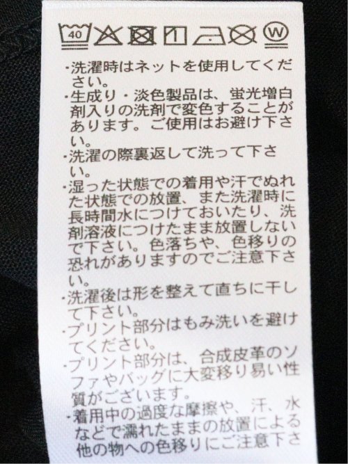 接触冷感 UV 吸水速乾 ロゴ Tシャツ