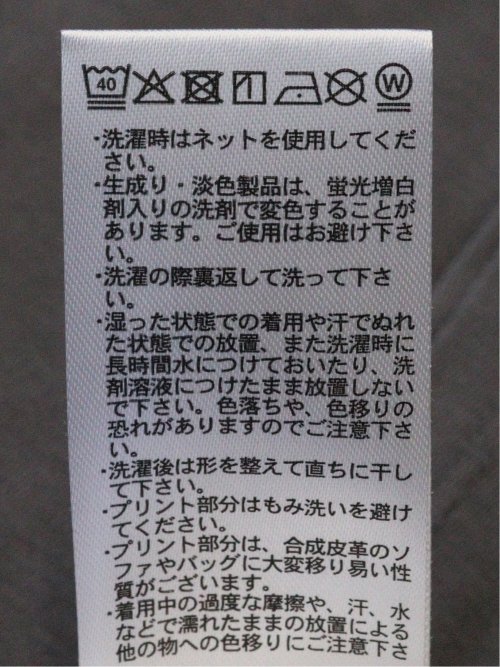 接触冷感 UV 吸水速乾 ロゴTシャツ