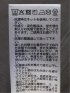 接触冷感 UV 吸水速乾 ロゴTシャツ