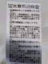 接触冷感 UV 吸水速乾 ロゴTシャツ
