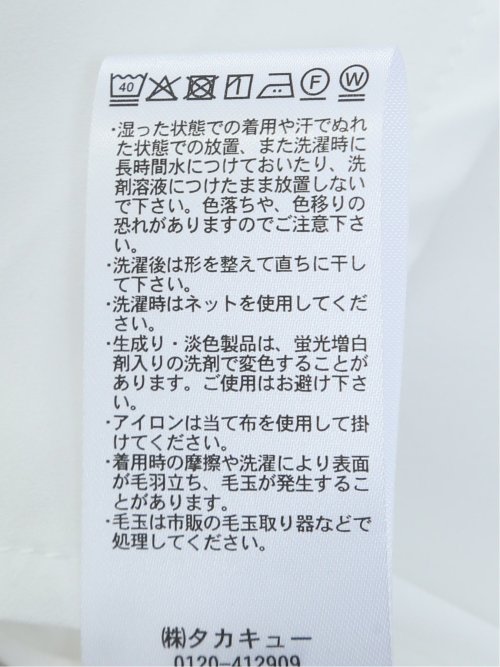 異素材切替 クルーネック ドルマンプルオーバー