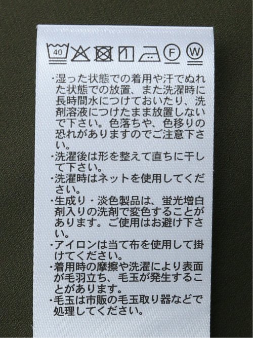 異素材切替 クルーネック ドルマンプルオーバー