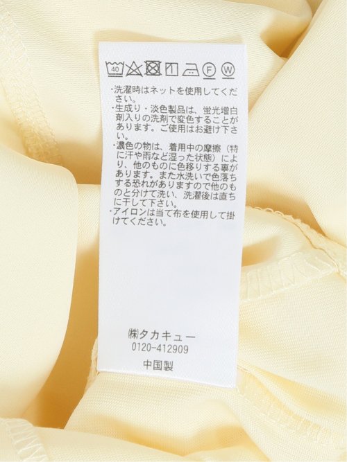 異素材切替 長袖プルオーバー