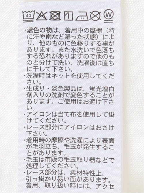 タンクトップ レディース クルーネック 無地 裾 レース 綿混 天竺