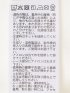 綿混 プレーティング 天竺 裾 レース クルーネック タンクトップ レディース