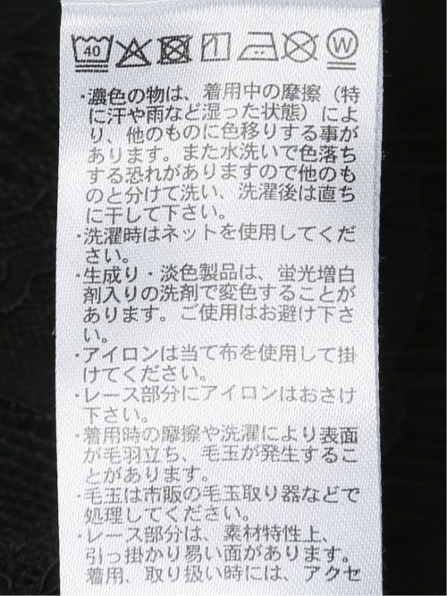 タンクトップ レディース クルーネック 無地 裾 レース 綿混 天竺