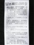 タンクトップ レディース クルーネック 無地 裾 レース 綿混 天竺