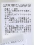ストレッチ 接触冷感 ドレープネック 半袖 プルオーバー レディース