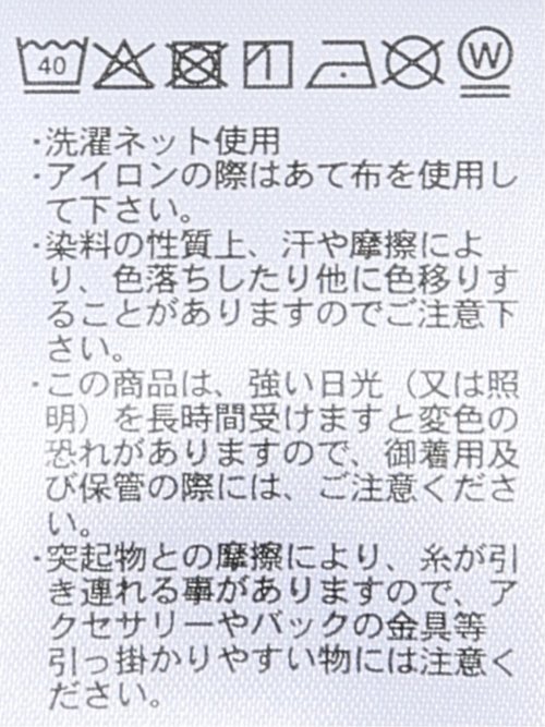 Tシャツ プルオーバー レディース 半袖 ストレッチ 接触冷感 クルーネック サテン 切替