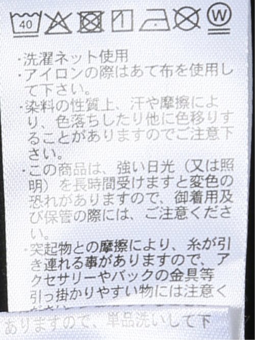 Tシャツ プルオーバー レディース 半袖 ストレッチ 接触冷感 クルーネック サテン 切替
