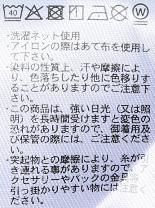 Tシャツ プルオーバー レディース 半袖 ストレッチ 接触冷感 クルーネック サテン 切替