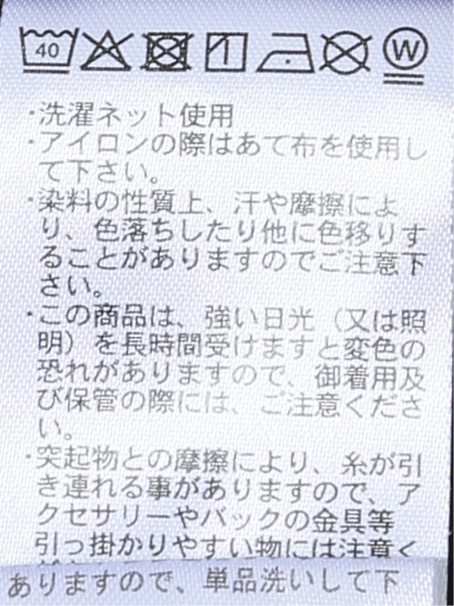 Tシャツ プルオーバー レディース 半袖 ストレッチ 接触冷感 クルーネック サテン 切替