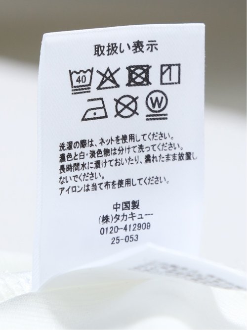 ストレッチテレコ 長袖プルオーバー