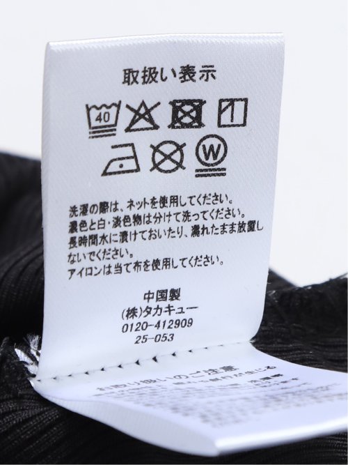 ストレッチテレコ 長袖プルオーバー