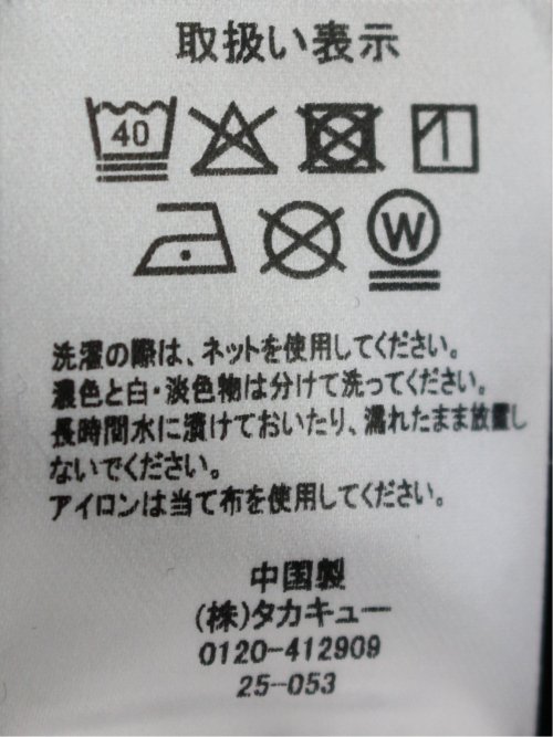 ストレッチテレコ 長袖プルオーバー