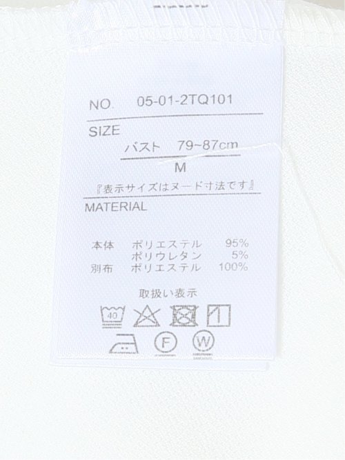 カットジョーゼット 7分袖 クループルオーバー