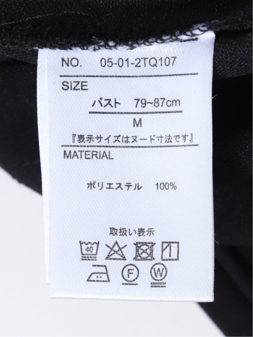 カットジョーゼット 配色 7分袖プルオーバー