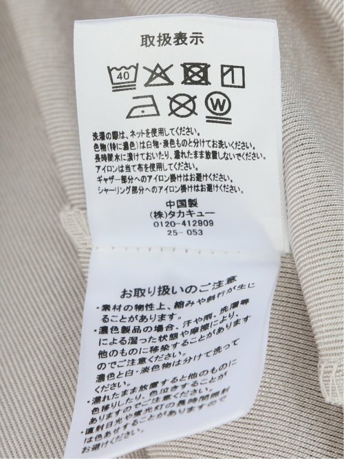 グロッシーツイル ギャザースリーブ プルオーバー