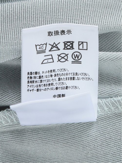 グロッシーツイル チューリップスリーブ プルオーバー