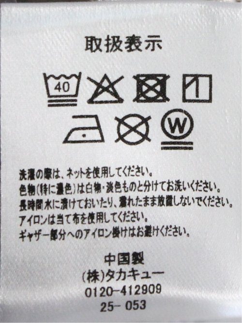 前後2WAY グロッシーツイル タンクトップ