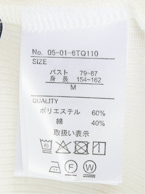 接触冷感 吸水速乾 ブライトリブ タンクトップ