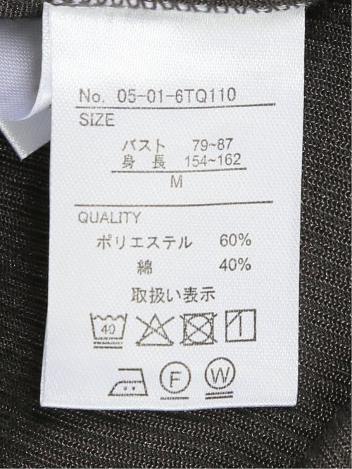 接触冷感 吸水速乾 ブライトリブ タンクトップ