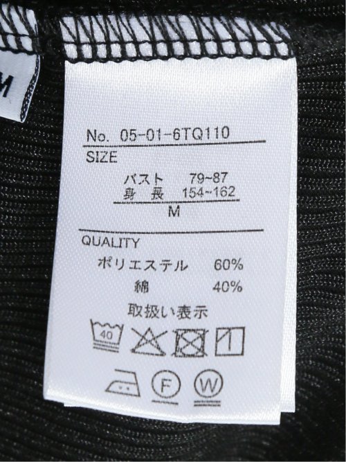 接触冷感 吸水速乾 ブライトリブ タンクトップ