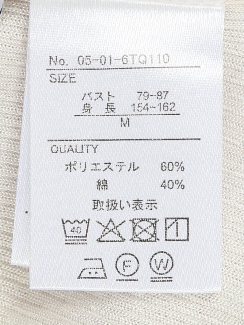 接触冷感 吸水速乾 ブライトリブ タンクトップ