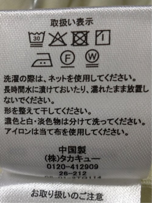 吸湿発熱 シアーテレコ タートルネック プルオーバー