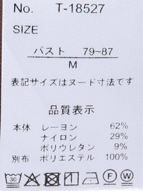 ストレッチ 袖布帛 ボウタイ付き 半袖 プルオーバー