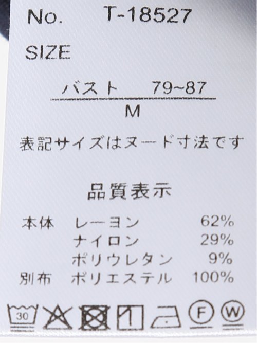 ストレッチ 袖布帛 ボウタイ付き 半袖 プルオーバー