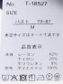 ストレッチ 袖布帛 ボウタイ付き 半袖 プルオーバー
